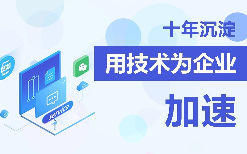 商城app软件的开发需要多少钱-北京乐竞体育·（中国）官方网站公司