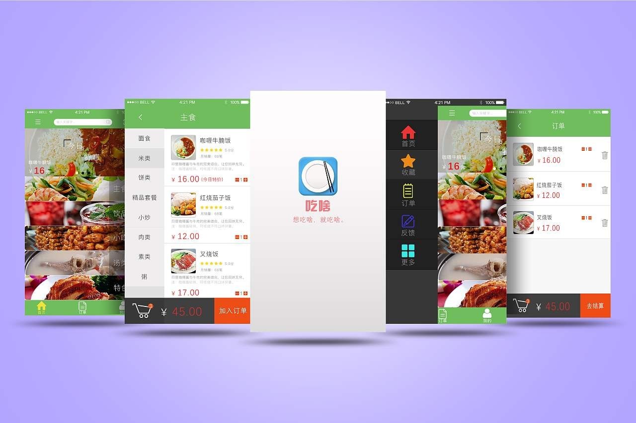 移动APP对我们的生活的影响-乐竞体育·（中国）官方网站公司