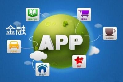 App软件研发公司有哪些怎么选择-乐竞体育·（中国）官方网站公司
