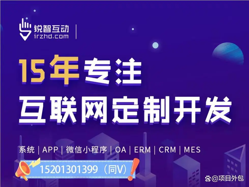 成都手机乐竞体育·（中国）官方网站公司排名