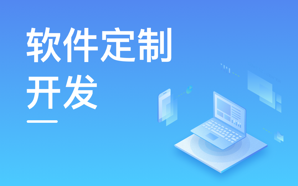北京乐竞体育·（中国）官方网站公司哪家好？5家优质企业助力数字化转型