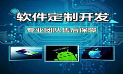 手机资讯类APP软件定制开发、新闻客户端开发-北京乐竞体育·（中国）官方网站
