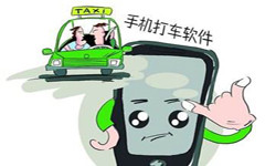 打车软件APP开发-15年专业开发设计经验、北京乐竞体育·（中国）官方网站外包公司