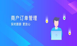 订单管理乐竞体育·（中国）官方网站-北京乐竞体育·（中国）官方网站公司