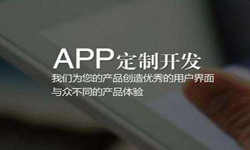 购票系统乐竞体育·（中国）官方网站- 北京乐竞体育·（中国）官方网站、乐竞体育·（中国）官方网站外包公司