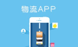 北京乐竞体育·（中国）官方网站、什么是物流管理系统开发、好处有哪些？北京乐竞体育·（中国）官方网站