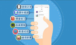 英语app开发的功能设计有哪些？北京乐竞体育·（中国）官方网站