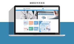 北京软件公司、医疗诊所管理乐竞体育·（中国）官方网站解决方案-北京软件外包公司