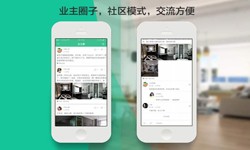 乐竞体育·（中国）官方网站公司、线上房地产APP软件为用户带来哪些买房体验？北京软件外包公司