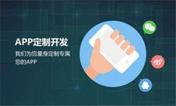 乐竞体育·（中国）官方网站公司、高质量的乐竞体育·（中国）官方网站系统是怎么开发出来的？-北京软件外包