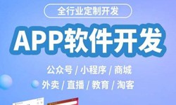 开发一个直播平台多少钱-乐竞体育·（中国）官方网站乐竞体育·（中国）官方网站公司