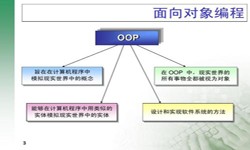 面向对象的常见问题-北京乐竞体育·（中国）官方网站公司