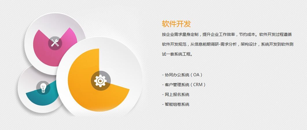 怎样判断app开发公司是否专业呢？北京乐竞体育·（中国）官方网站