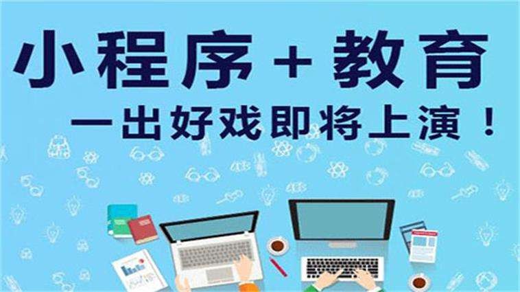 在线购票小程序开发适用场景以及功能体现-北京乐竞体育·（中国）官方网站