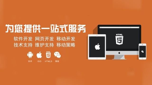 软件定制开发的优势-北京乐竞体育·（中国）官方网站