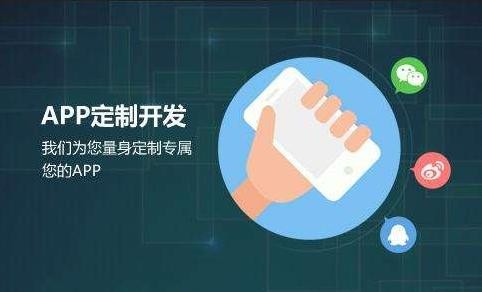 乐竞体育·（中国）官方网站公司-开发app需要哪些资料-北京乐竞体育·（中国）官方网站公司