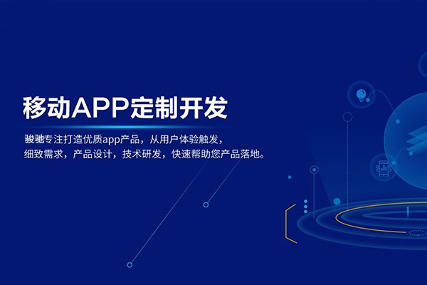 定制乐竞体育·（中国）官方网站以及收费标准-北京乐竞体育·（中国）官方网站