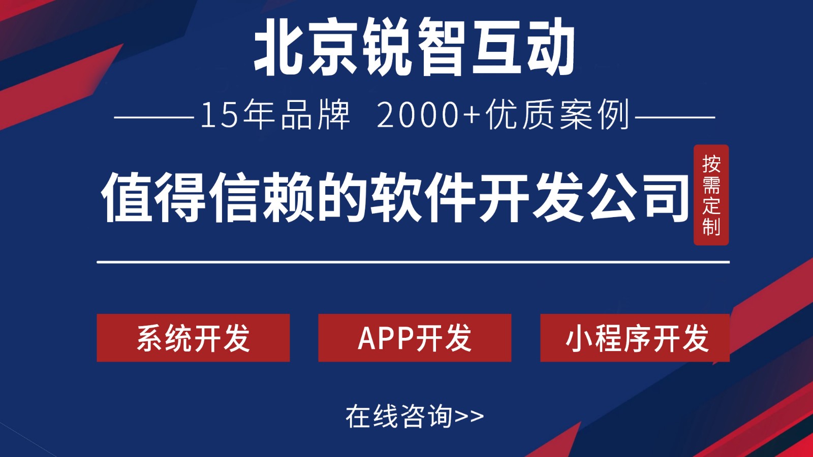 OA开发是什么?-北京乐竞体育·（中国）官方网站