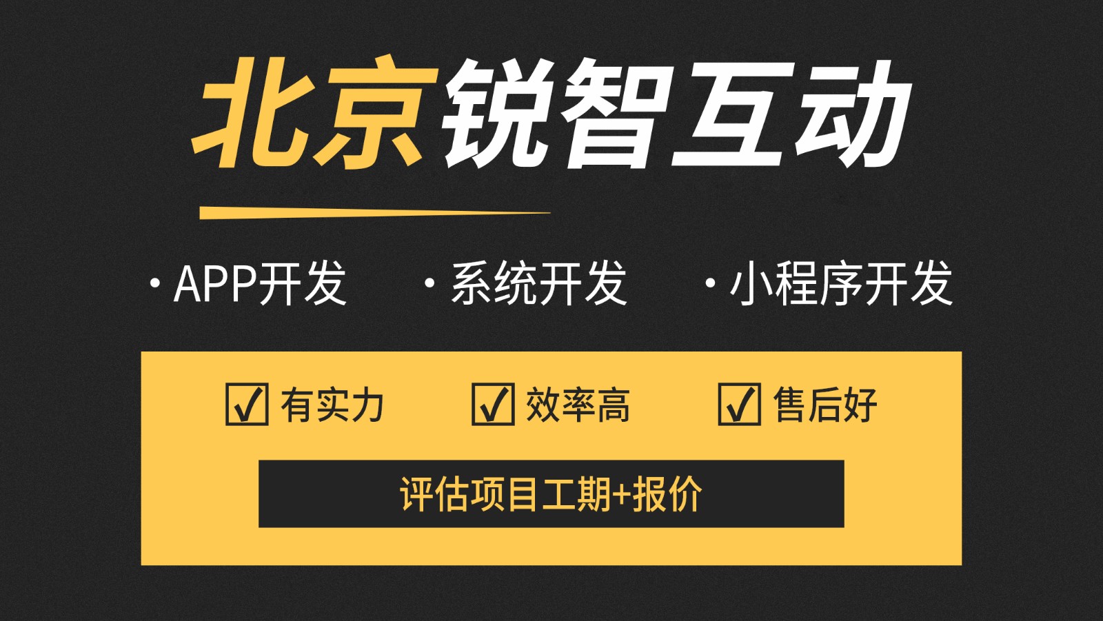 北京教育app开发公司哪家好？-北京乐竞体育·（中国）官方网站
