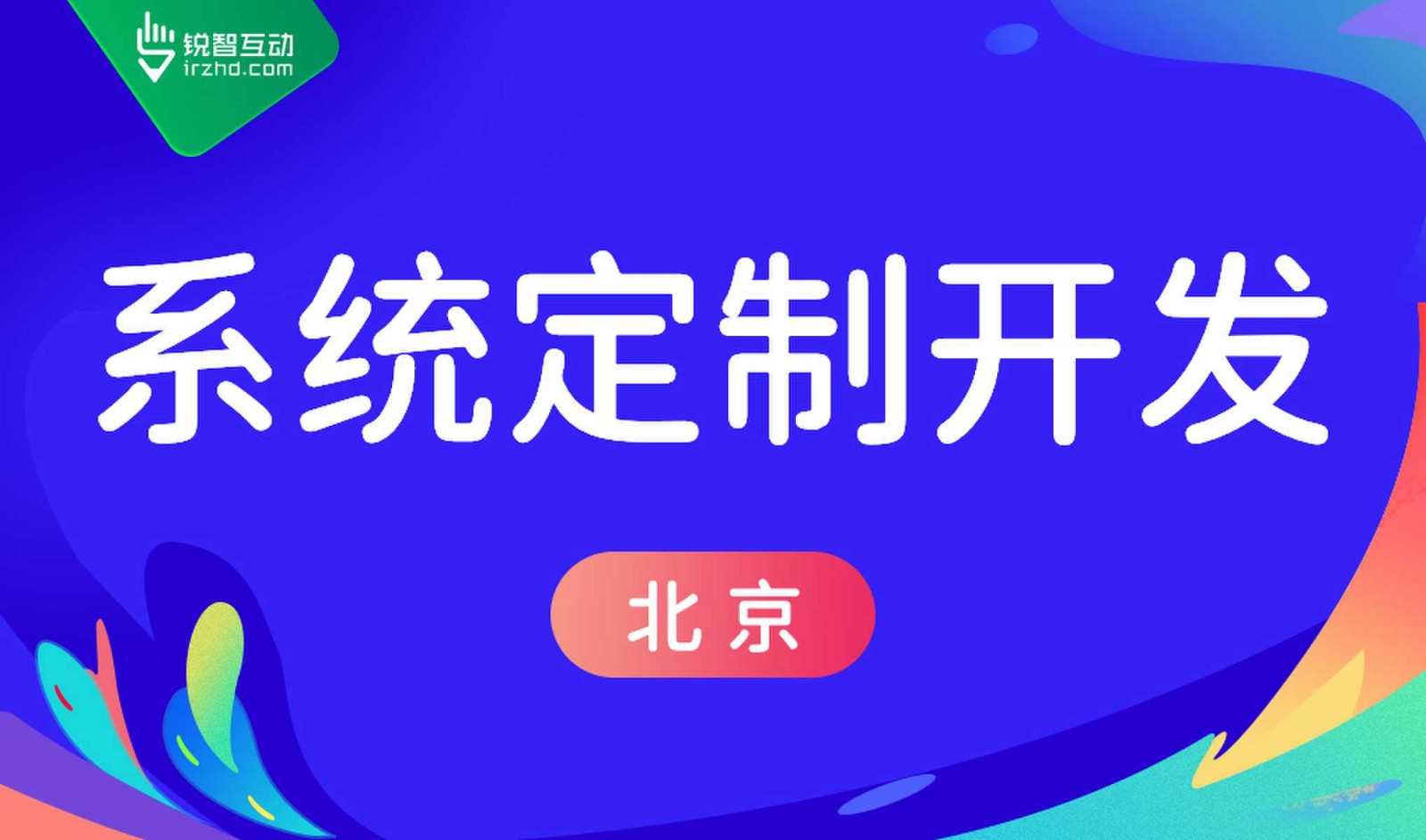 乐竞体育·（中国）官方网站-高质量的OA系统乐竞体育·（中国）官方网站怎么做？