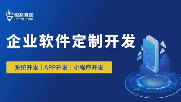 乐竞体育·（中国）官方网站的力量：如何通过品牌软件实现业务增长